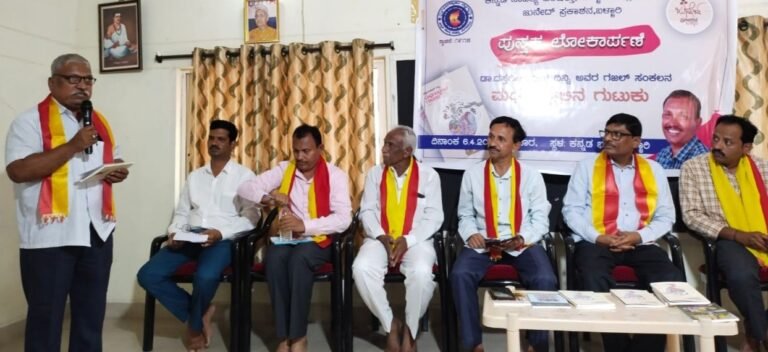 ಗಜಲ್ ರಚನೆ ನಿಯಮಗಳನ್ನು  ದಾಟಿ ಹೊರಬೇರಬೇಕು ಅದು ಮಾತ್ರ ನಿಜವಾದ ಗಜಲ್ ಆಗಲು ಸಾಧ್ಯ  :  ಡಾ.ವೈ. ಸಿ. ಯೋಗಾನಂದರೆಡ್ಡಿ