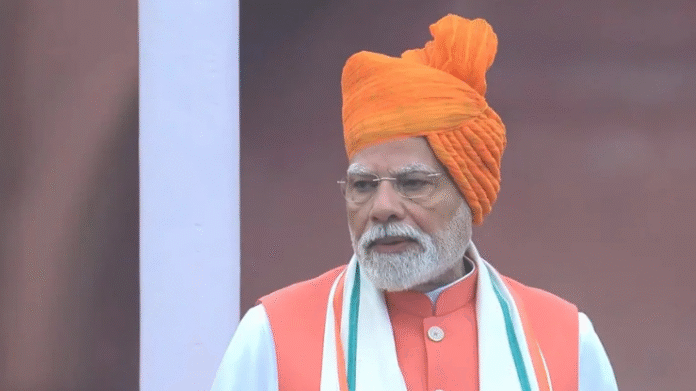 PM Modi India Tech Updates