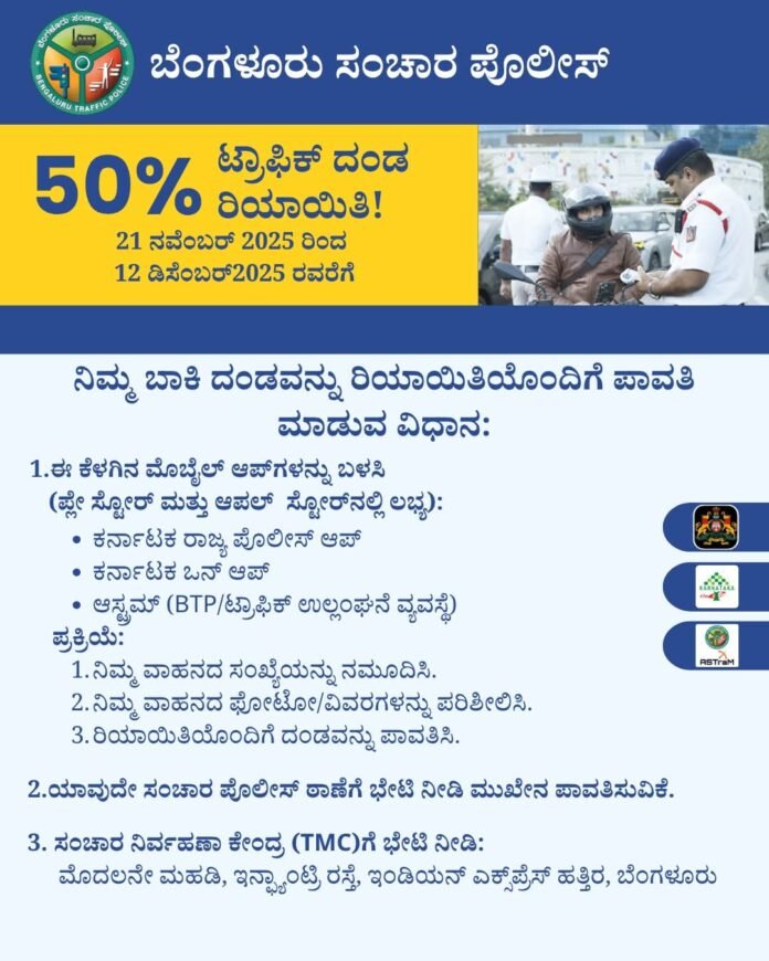 FB_IMG_1763811674256