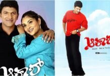 ಗಲ್ಲಾಪೆಟ್ಟಿಗೆ ದೋಚಿದ್ದ ಪುನೀತ್ ರಾಜ್ ಕುಮಾರ್ ಅಭಿನಯದ ʼಆಕಾಶ್ʼ ಮತ್ತೆ ತೆರೆಗೆ!