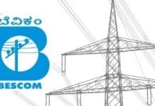 ರಾಜ್ಯದ ಜನತೆಗೆ ಕರೆಂಟ್ ಶಾಕ್! ವಿದ್ಯುತ್ ದರ ಏರಿಕೆಗೆ ಸರಕಾರ ಸಿದ್ಧತೆ?
