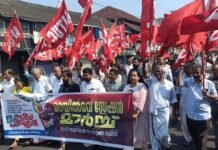 ಕಾರ್ಮಿಕ ಸಂಘಟನೆಗಳ ರಾಷ್ಟ್ರವ್ಯಾಪಿ ಮುಷ್ಕರ; ಕೇರಳದಲ್ಲಿ ಜನಜೀವನ ಅಸ್ತವ್ಯಸ್ತ!