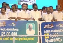 ಕೇರಳಕ್ಕೂ ಕಾಲಿಟ್ಟ ಗ್ಯಾರಂಟಿ ಯೋಜನೆ; ಪಂಚ ಗ್ಯಾರಂಟಿ ಭರವಸೆ ಘೋಷಿಸಿದ ಕಾಂಗ್ರೆಸ್!