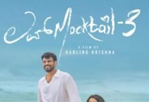 ‘ಲವ್ ಮಾಕ್ಟೇಲ್-3’ ಚಿತ್ರದ ಮೇಲೆ ಕಥೆ ಕಳ್ಳತನದ ಆರೋಪ; ಡಾರ್ಲಿಂಗ್ ಕೃಷ್ಣ ವಿರುದ್ಧ ಆಕ್ರೋಶ!