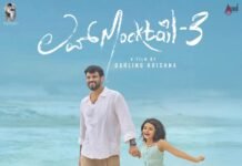 ‘ಲವ್ ಮಾಕ್ಟೈಲ್-3’ ವಿರುದ್ಧ ನೆಗಟಿವ್ ಪ್ರಚಾರ?! ಮಾಧ್ಯಮ ವರದಿ ಹಂಚಿಕೊಂಡು ಬೇಸರ ವ್ಯಕ್ತಪಡಿಸಿದ ಡಾರ್ಲಿಂಗ್ ಕೃಷ್ಣ