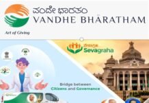 ಸಮಾಜಮುಖಿ ಸೇವೆಗೆ ಸಂದ ಗೌರವ: ‘ಹಂಸ ಸಮ್ಮಾನ್–2026’; ವಂದೇ ಭಾರತಂ ಫೌಂಡೇಶನ್ ಕಾರ್ಯಗಳ ಹಿನ್ನೋಟ