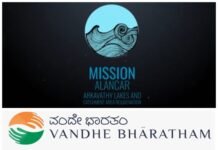 ‘ಅಲಂಕಾರ್’ ಮಿಷನ್ ಮೂಲಕ ಅರ್ಕಾವತಿ ಪುನಶ್ಚೇತನ: ವಂದೇ ಭಾರತಂ ಸಹಭಾಗಿತ್ವ