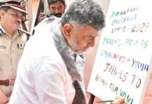 2028ರೊಳಗೆ ಡ್ರಗ್ಸ್ ಮುಕ್ತ ಕರ್ನಾಟಕ ಗುರಿ: ‘ಬೇಡ BRO’ ಅಭಿಯಾನಕ್ಕೆ ಸಿಎಂ ಚಾಲನೆ