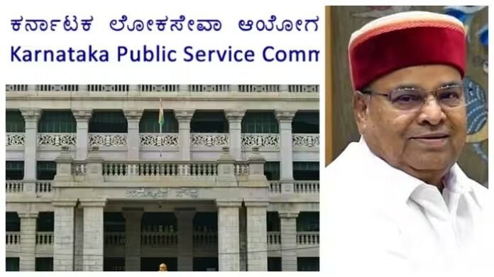 upsc